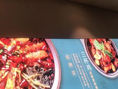 -峨嵋小镇·川菜(勒泰中心店)