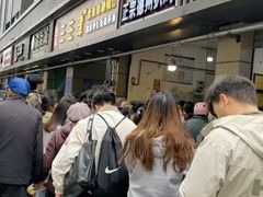 门面-陶记正宗德州扒鸡(科巷店)