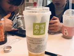 -奈雪的茶(金地广场店)