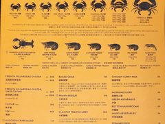 -Ministry of Crab•MOC(交子大道店)