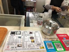 -五福堂龟苓膏(河东北山店)