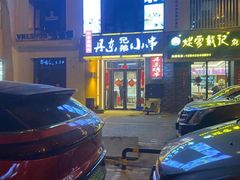 -江合勇丹东兄弟小串海鲜烧烤(总店)