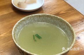 Mouth Soup