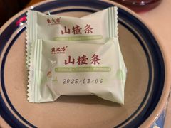 -東大方(湖州白鹭迎店)