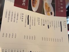 -上海小南国(世博源店)
