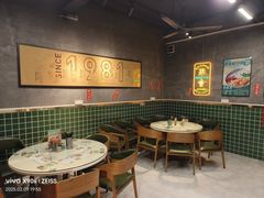 -西关明记肠粉(荔枝湾店)