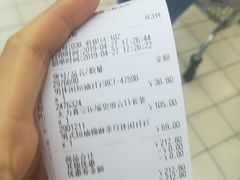 -大润发(花雨店)