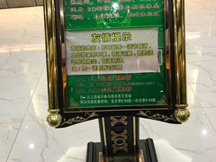 -绿岛汤泉韩式休闲会所