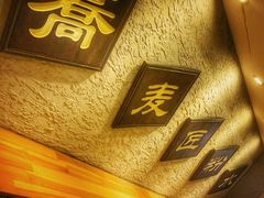 -纹兵卫手打荞麦面日料(虹桥本店)