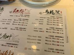 -茶颜悦色(长郡步行街口店)