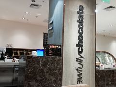大堂-Awfully Chocolate(环球港店)