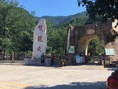 -双龙峡