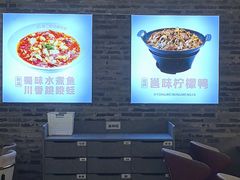 -桂二老坛酸菜鱼(三街两巷店)