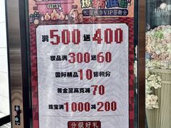 -松雷商业(南岗店)