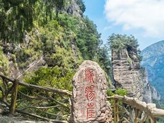 -雁荡山风景名胜区