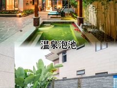 -熹乐谷温泉度假区