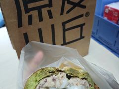 -原麦山丘(天虹店)