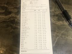 账单-保定会馆(红旗大街店)