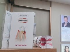 -希玛爱康健口腔(南山海岸城店)