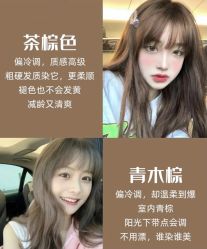点击看大图 -悦SALON