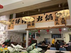 -庭院·冰煮羊·北京涮肉(西单店)