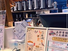 -茶理宜世(东方宝泰店)