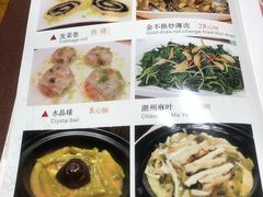 菜单-福昌源食苑