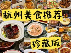 -杭州湖滨in77