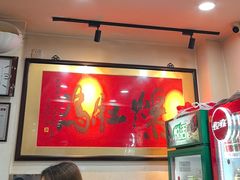 -爆肚冯(廊房二条店)