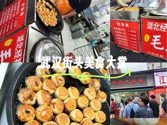 -毛氏汽水包(山海关路店)