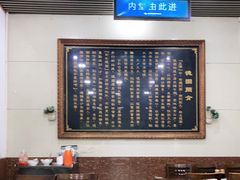 大堂-百年德园(侯家塘店)