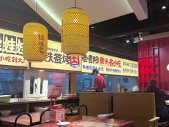 -怪噜范·老贵阳街头名小吃(鸿通城店)