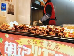 -胡仁根胡记炸炸炸