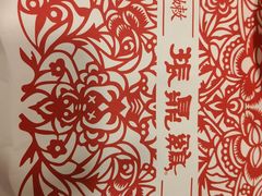 -振鼎鸡(天钥桥路店)