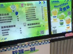 -小柠快跑·手打柠檬茶(万松园店)