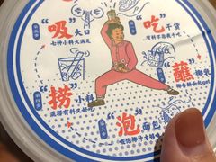 -古茗(忠义市场店)