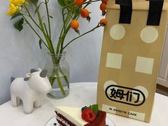 魅影红丝绒蛋糕-姆们M Sweetie Cake(三里屯店)