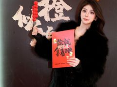 -丝恋丝娃娃(逸天城国贸店)