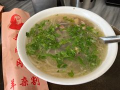 -郝刚刚羊杂割(柳巷店)