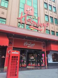 -哈姆雷斯(王府井百货大楼店)