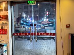 -鱼酷活鱼烤鱼(信息城店)