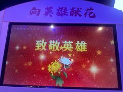 -中国农业博物馆