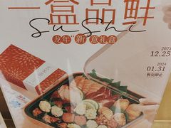 -争鲜回转寿司(天府广场-今站PLUS店)