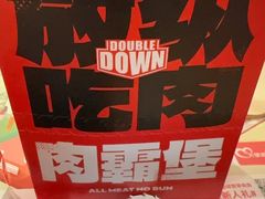 -万达广场(松江店)