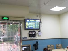 -顶巧鸡汤馄饨(虹口总店)