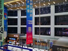 -京粮广场