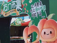 -顺鑫石门市场
