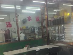-慕民美食家