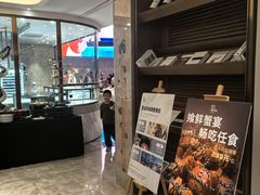 -菲住布渴酒店自助餐厅(阿里巴巴西溪园区店)