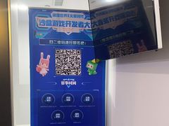 -火星时代教育(成都校区)